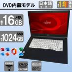 ショッピングノートパソコン ノートパソコン office搭載 windows11 富士通Lifebookから 新世代CPU 中古パソコン 新品SSD搭載 Bluetooth 5Gwifi対応可 初期設定済み 中古ノートパソコン