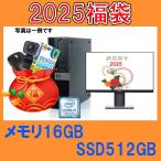 中古デスクトップパソコン windows11 