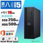 ショッピングPC 中古デスクトップパソコン DELL HPから 第八世代Corei5 メモリ16GB 新品SSD256GB+HDD500GB DVD Win11 ゲーミングPC フォートナイトOK