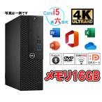 中古パソコン 高性能第六世代Corei5 MS Office2021 メモリ16GB デスクトップパソコン Bluetooth/Windows11/WiFi 中古デスクトップパソコン アウトレット