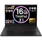 ノートパソコン 第八世代Corei5 Lenovo 