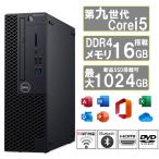 デスクトップパソコン 第四世代Corei5 新品SSD512GB メモリ8GB DVDマルチ WiFi USB3.0 MS Office2021 Win10/Win11 中古デスクトップパソコン アウトレット