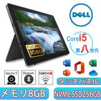 ショッピングWindows 再入荷 タッチパネル タブレット DELL Latitude 5290 2-in-1 第八世代Corei5 軽量 Webカメラ メモリ8GB 高速NVMe MS Office2021 Windows11 中古パソコン