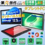 ショッピング東芝 美品 ノートパソコン windows11 タッチパネル搭載 第6世代CoreM5 東芝Dynabook R82 タブレットPC FULLHD type-c HDMI MS Office2021 Bluetooth 中古パソコン