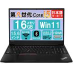 ショッピングノートパソコン ノートパソコン Corei5 第三世代 ThinkPad Lシリーズ WIFI DVDマルチ 新品SSD256GB メモリ8GB lenovo Windows11 MicrosoftOffice2021 中古ノートパソコン