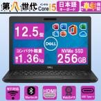 ショッピングノートPC 日本語キーボード ノートパソコン Dell Latitude 5290 第7世代Corei5 パソコン メモリ16GB NVMe SSD256GB WEBカメラ Win11 MS Office2021 中古ノートパソコン