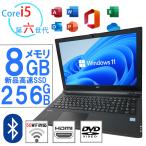 ノートパソコン windows11 第六世代Corei5 NEC VK24 新品メモリ8GB+SSD256GB DVD テンキー HDMI Bluetooth MS Office2021 15.6型 中古ノートパソコン