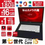 ノートパソコン i5 タッチパネル 超