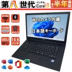 ノートパソコン windows11 NEC VK23 15型 