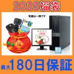 ショッピングPC デスクトップパソコン Windows11 福袋2024 HP、DELLから 第四世代Corei3 DVD メモリ8GB SSD256GB Bluetooth wifi MS Office2021 中古デスクトップパソコン