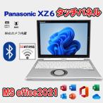 中古パソコン パソコン panasonic Let's note CF-SV7 第八世代 Corei5 メモリ8GB 新品SSD1TB Webカメラ Bluetooth MS Office2021 Windows11 中古ノートパソコン