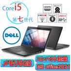 ショッピングノートパソコン パソコン ノートパソコン WEBカメラ 日本語キーボード Dell 5290 Corei5第七世代 メモリ8GB SSD256GB  Win11 Bluetooth MS Office2021 中古ノートパソコン