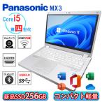 中古ノートパソコン panasonic Lets note 