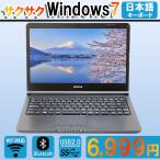 今更Windows7? ノートパソコン 日立 FLORA Se210 AMD E1-2100 APU 中古パソコン 高速mSATA SSD128GB Bluetooth 中古ノートパソコン Windowsノート