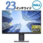 ショッピングモニター 液晶モニター DELL、HP 23インチワイド FULLHD ディスプレイ 23インチ液晶  ディスプレイ 高画質 中古モニター デスクトップパソコン用モニター