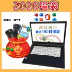 福袋2026 中古ノートパソコン 高性能第八世代CPU HDMI ノートパソコン Windows11 office搭載 Bluetooth MS Office2021搭載 中古パソコン 初期設定済み 即使用可