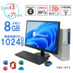 ショッピングpcデスク デスクトップパソコン Windows11 第六世代 Corei3 大容量新品SSD1024GB+メモリ8GB MS office2021 中古デスクトップパソコン 単体 DELL。富士通、NEC等から