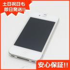 美品 iPhone4S 16GB ホワイト 判定○ 即日発送 SOFTBANK スマホ Apple 本体 白ロム あすつく 土日祝発送OK