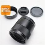  хорошая вещь б/у SONY Sonnar T* FE 55mm F1.8 ZA SEL55F18Z стандарт одиночный подпалина пункт линзы E крепление отправка в тот же день .... суббота, воскресенье и праздничные дни отправка OK