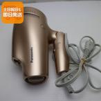 良品中古 EH-NA0B ナノケ