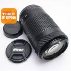  очень красивый товар NIKON AF-P DX NIKKOR 70-300mm f/4.5-6.3G ED VR взгляд издалека zoom линзы F крепление отправка в тот же день .... суббота, воскресенье и праздничные дни отправка OK