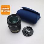  очень красивый товар NIKON AF-P DX NIKKOR 18-55mm f/3.5-5.6G VR стандарт zoom линзы F крепление отправка в тот же день .... суббота, воскресенье и праздничные дни отправка OK