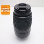  прекрасный товар NIKON AF-S DX NIKKOR 55-300mm f/4.5-5.6G ED VR взгляд издалека zoom линзы F крепление отправка в тот же день .... суббота, воскресенье и праздничные дни отправка OK