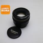  как новый Canon EF50mm F1.4 USM одиночный подпалина пункт линзы EF крепление отправка в тот же день .... суббота, воскресенье и праздничные дни отправка OK