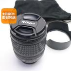  очень красивый товар NIKON AF-S DX NIKKOR 18-105mm f/3.5-5.6G ED VR стандарт zoom линзы F крепление отправка в тот же день .... суббота, воскресенье и праздничные дни отправка OK