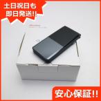 新品未使用F-03Lスマホの賢い選び方と注意点