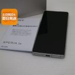 超美品 Xperia 5 IV XQ-CQ44 