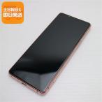 美品 SIMフリー Xperia 5 I