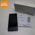 超美品 SIMフリー Xperia 