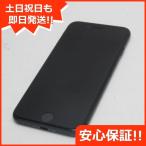 超美品 SIMフリー iPhone8 256GB スペースグレイ ブラック 中古本体 安心保証 即日発送 スマホ Apple SIMフリー 本体 白ロム あすつく 土日祝発送OK