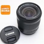  как новый Canon EF-S18-55mm F4-5.6 IS STM стандарт zoom линзы EF-S крепление отправка в тот же день .... суббота, воскресенье и праздничные дни отправка OK