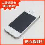 超美品 au iPhone4S 16GB ホワイト 即日発送 au スマホ Apple 本体 白ロム あすつく 土日祝発送OK