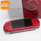  новый товар не использовался PSP-3000lati Anne to* красный корпус отправка в тот же день game SONY PlayStation Portable корпус .... суббота, воскресенье и праздничные дни отправка OK