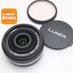 как новый Panasonic LUMIX G 14mm F2.5 ASPH одиночный подпалина пункт линзы микро four sa-z отправка в тот же день .... суббота, воскресенье и праздничные дни отправка OK