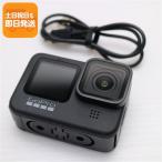 新品同様 GoPro HERO9 BLACK
