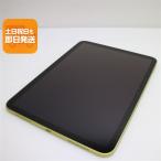  как новый iPad no. 11 поколение A16 Wi-Fi 128GB желтый планшет APPLE отправка в тот же день .... суббота, воскресенье и праздничные дни отправка OK