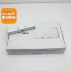  новый товар не использовался Nintendo 3DS чисто-белый корпус отправка в тот же день game nintendo корпус .... суббота, воскресенье и праздничные дни отправка OK