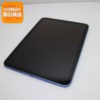  как новый iPad no. 11 поколение A16 Wi-Fi 128GB голубой планшет APPLE отправка в тот же день .... суббота, воскресенье и праздничные дни отправка OK