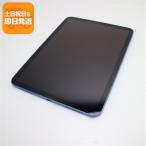  очень красивый товар iPad no. 11 поколение A16 Wi-Fi 128GB голубой планшет APPLE отправка в тот же день .... суббота, воскресенье и праздничные дни отправка OK