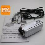 超美品 HC-V360MS ホワイ�