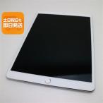 Apple iPad Pro 10.5インチ Wi-Fi 64GB シルバー iPad - 最安値・価格