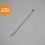  очень красивый товар Apple Pencil no. 1 поколение MK0C2J/A (2015) стилус б/у отправка в тот же день .... суббота, воскресенье и праздничные дни отправка OK
