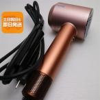  прекрасный товар Dyson Supersonic Nural Shine HD16 шампанское rose осушитель Dyson отправка в тот же день .... суббота, воскресенье и праздничные дни отправка OK