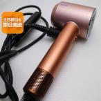  прекрасный товар Dyson Supersonic Nural Shine HD16 шампанское rose осушитель Dyson отправка в тот же день .... суббота, воскресенье и праздничные дни отправка OK