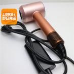  прекрасный товар Dyson Supersonic Nural Shine HD16 шампанское rose осушитель Dyson отправка в тот же день .... суббота, воскресенье и праздничные дни отправка OK