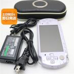  очень красивый товар PSP-2000 лаванда * лиловый отправка в тот же день game SONY PlayStation Portable корпус .... суббота, воскресенье и праздничные дни отправка OK